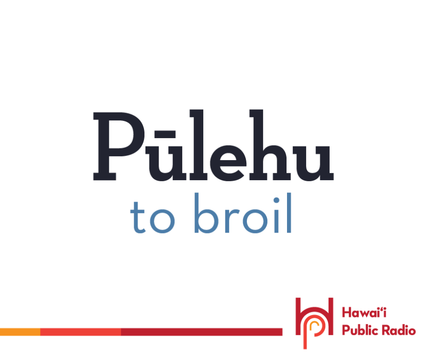 If you barbecue a lot, you probably already know today's word of the day. Pūlehu means to broil. Although it most correctly means broiling as you would sweet potatoes, breadfruit or bananas placed on hot embers. We often used pūlehu to describe meat that has been broiled.

