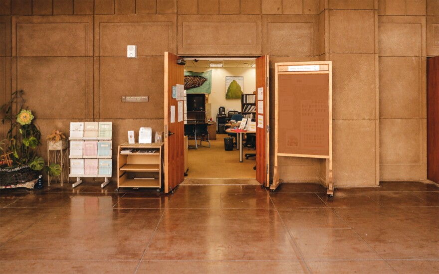 The public access room at the Hawaiʻi State Capitol.